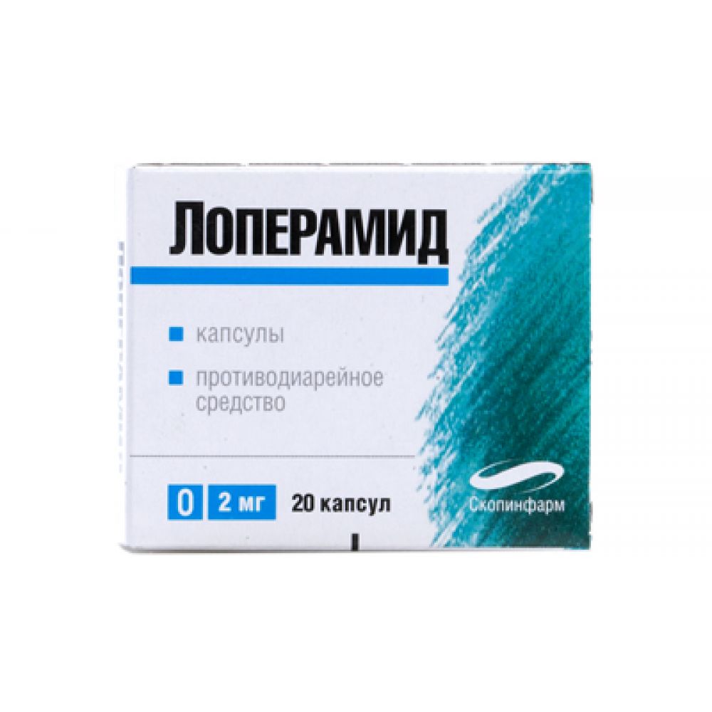 Лоперамид таб. 2мг №20 – купить в аптеке по цене 23,50 руб в Москве.  Лоперамид таб. 2мг №20: инструкция по применению, отзывы, код товара: 1095