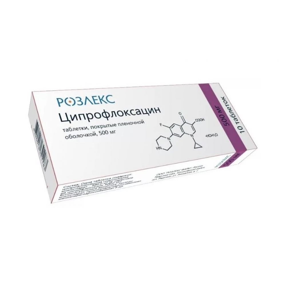 Ципрофлоксацин таб.п/о 500мг №10 – купить в аптеке по цене 2,20 руб в  Москве. Ципрофлоксацин таб.п/о 500мг №10: инструкция по применению, отзывы,  код товара: 109711