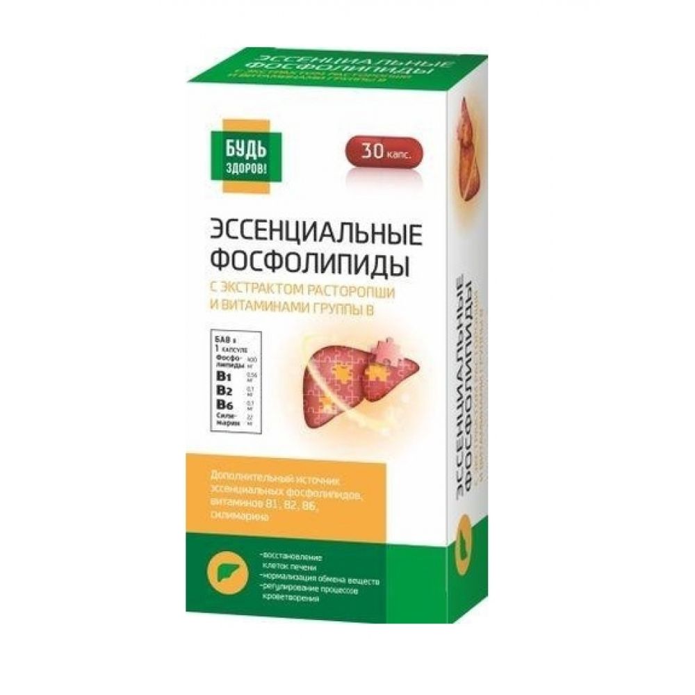 Комплекс расторопши и витамин в. Эссенциальные фосфолипиды с витаминами группы в будь здоров. Будь здоров комплекс с экстрактом расторопши и витаминами группы в. Эссенциальные фосфолипиды капс. №60. Эссенциальные фосфолипиды с расторопшей и витаминами группы в капс.