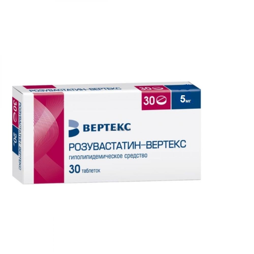 Периндоприл вертекс 4 мг
