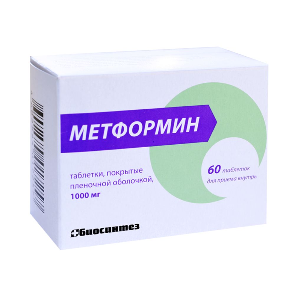 Метформин инструкция для похудения отзывы таблетки. Таблетки метформин 1000. Метформин МС таб. П/О плен. 1000мг №60. Метформин таблетки 1000мг. Метформин 60 таб.