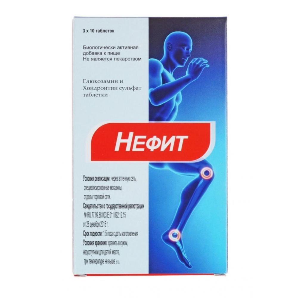 Нефит таб показания к применению. Нефит таб производитель. Артрофорте глюкозамин+хондроитин. Нефит таб. Neff логотип.