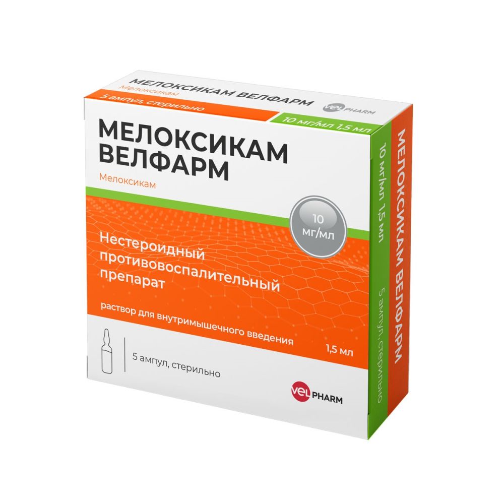 Мелоксикам-Велфарм р-р для в/м введ. 10мг/мл амп. 1,5мл №5 – купить в  аптеке по цене 377,00 руб в Москве. Мелоксикам-Велфарм р-р для в/м введ.  10мг/мл амп. 1,5мл №5: инструкция по применению, отзывы,