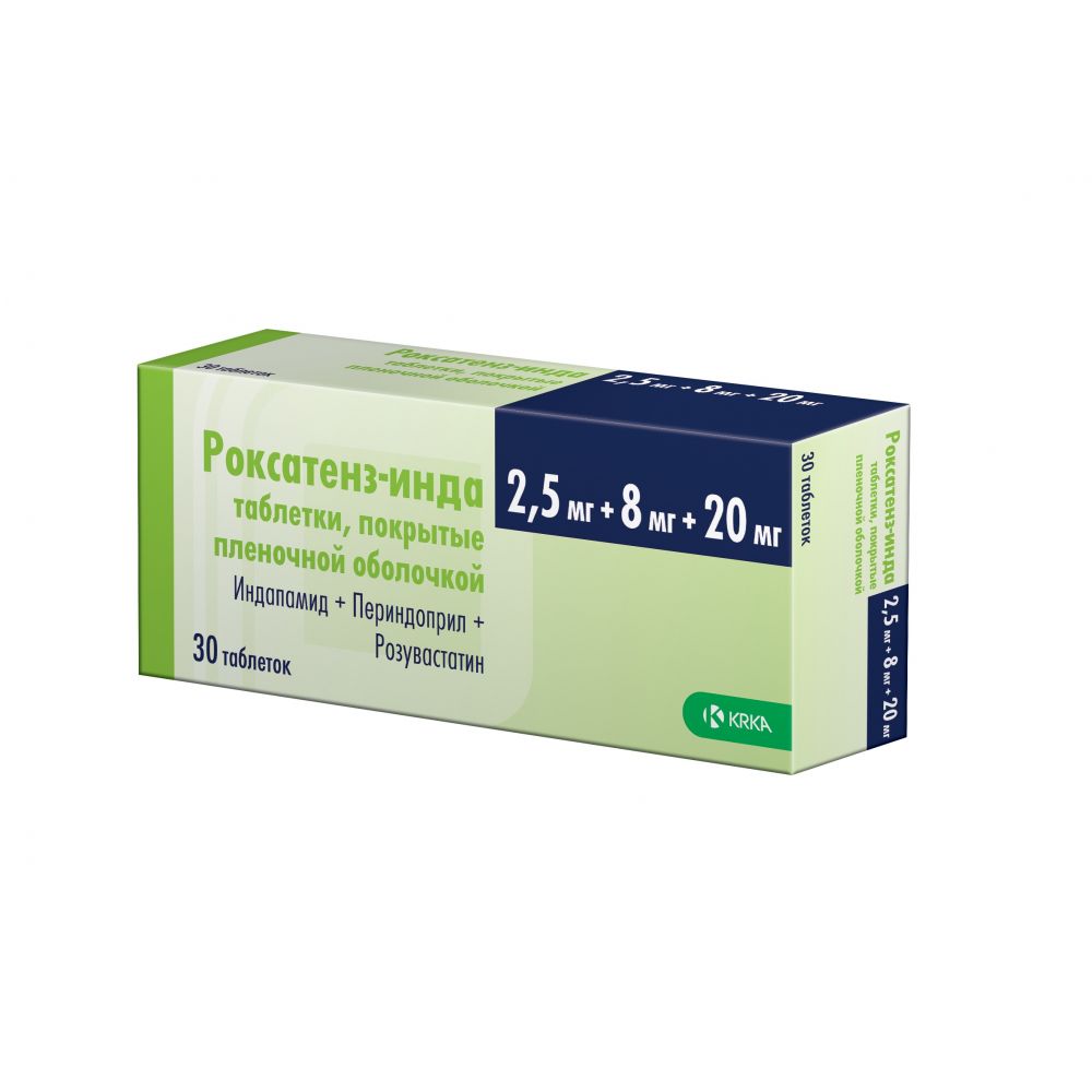 5мг №30. роксатенз-инда таб. д. розарт таб. инда инструкция по применению.