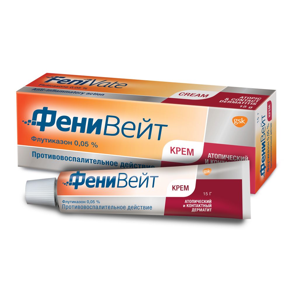 Фенивейт крем инструкция по применению. Фенивейт крем 0,005% 15г. Фенивейт 0,005% мазь д/наруж прим 15г. Тетрадерм крем для наруж.прим. 15г. Фенивейт крем для наруж.прим. 15г