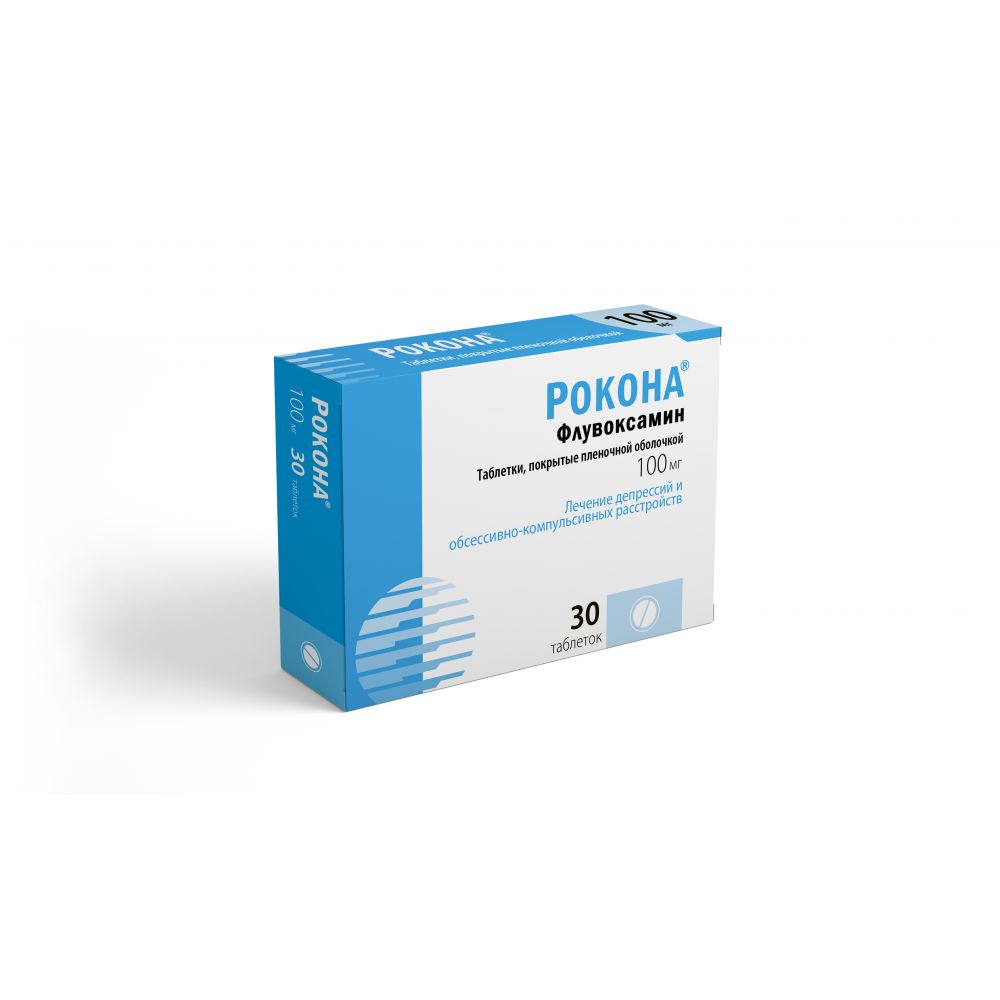 Рокона отзывы. Флувоксамин 100 Рокона. Рокона 100 мг. Рокона 100 мг 30. Рокона таб п.п.о 100мг 30.