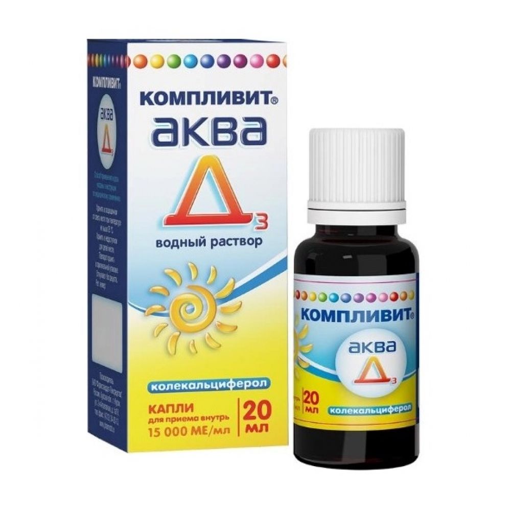 Компливит аквадетрим д3. Компливит аква д3 капли. Аква д3 капли. Витамин д аква д3 капли. Компливит аква д3 дозировка взрослым отзывы.