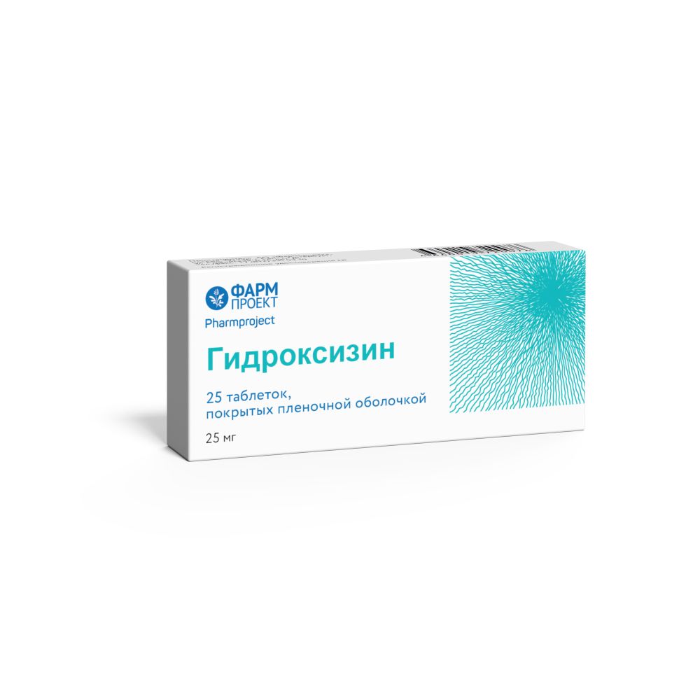 Гидроксизин 25 инструкция по применению. Гидроксизин 0,025. Гидроксизин Фармпроект. Гидроксизин 25 мг. Гидроксизин гидрохлорид таблетки