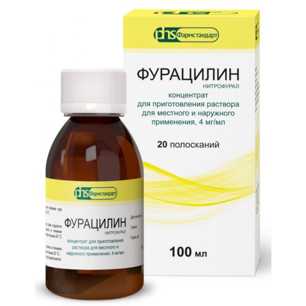 Фурацилин для полоскания рта инструкция. Фурацилин 100 мл. Фурацилин 100 мл Фармстандарт. Фурацилин концентрат для приготовления раствора. Фурацилин конц.д/приг.р-ра д/наружн.прим. 200мл.