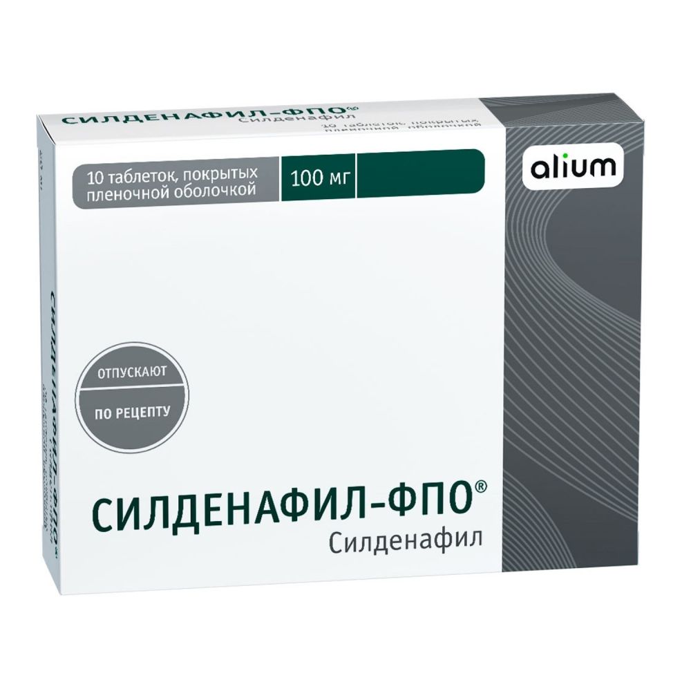 Силденафил-ФПО таб.п/о плен. 100мг №10 – купить в аптеке по цене 648,00 руб в Волгограде. Силденафил-ФПО таб.п/о плен. 100мг №10: инструкция по применению, отзывы, код товара: 112204