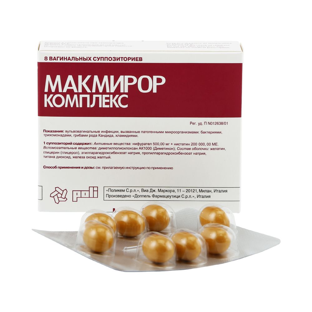 макмирор свечи аналоги по составу