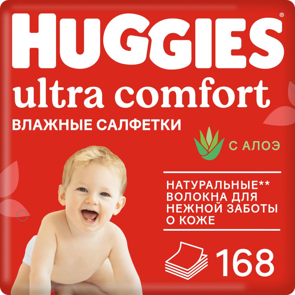 Ультра дети