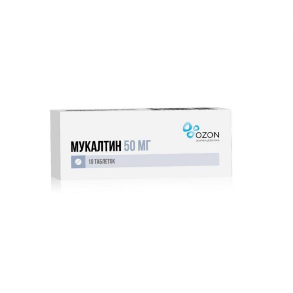 Дозировка Мукалтина Для Собаки
