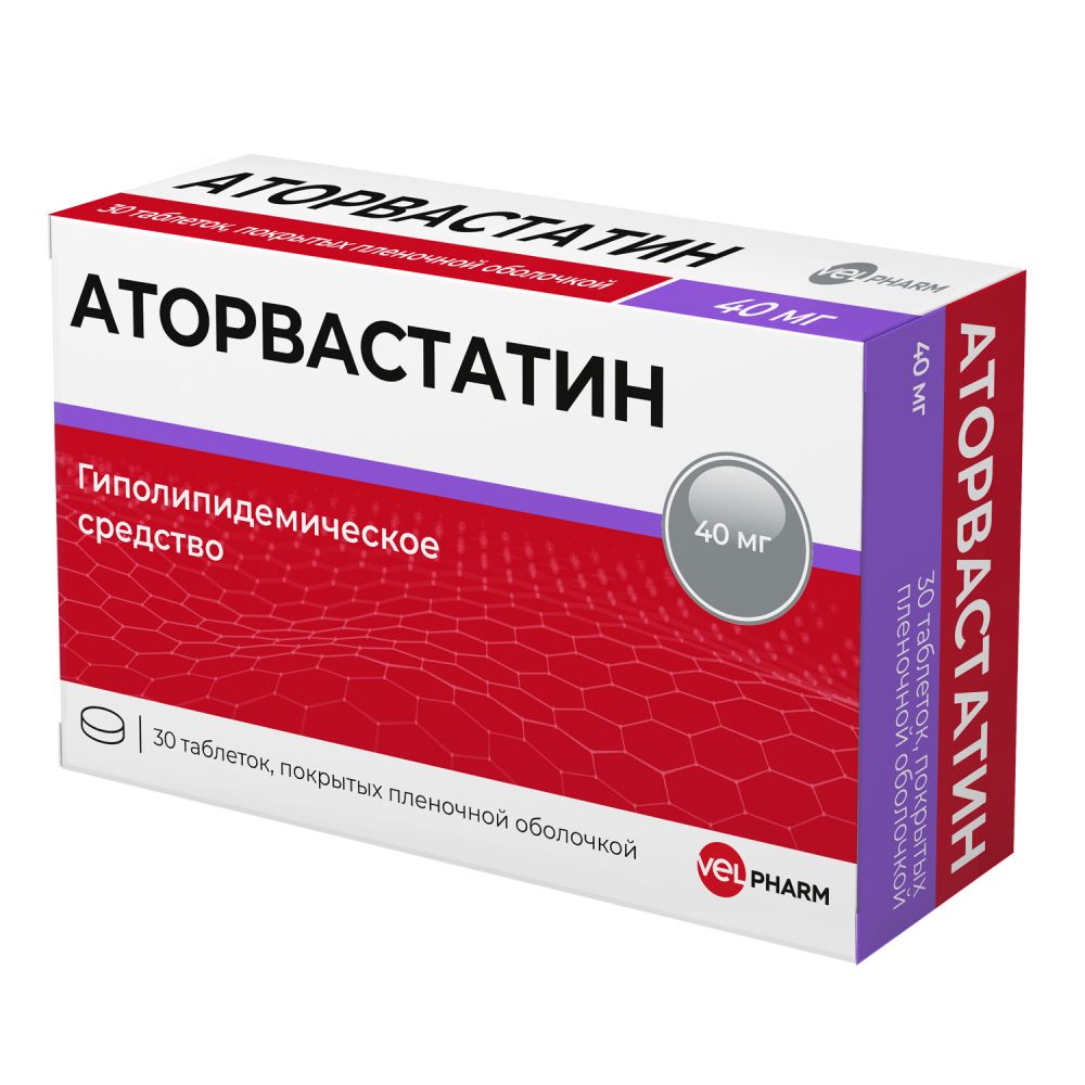 оригинальный препарат аторвастатина