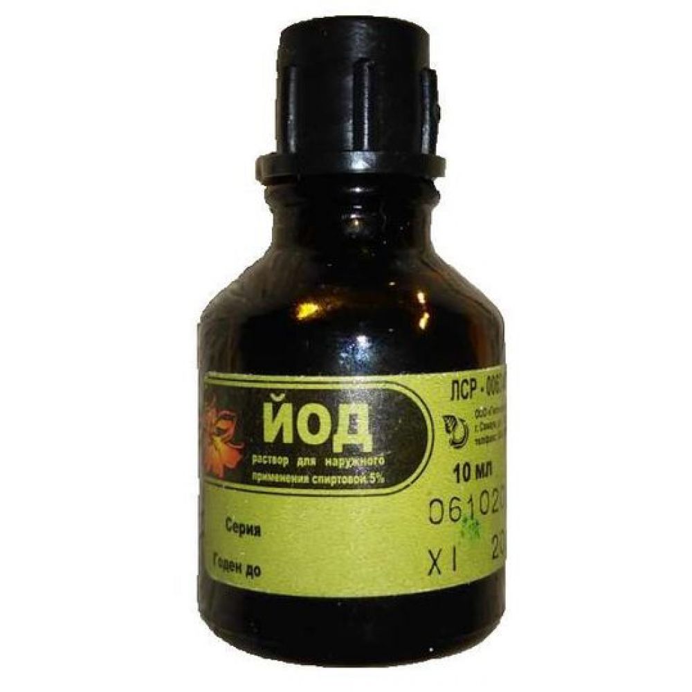 Йодопирон, раствор 1%, 100 мл. Аналог йода. Аналог йода. Йод 10 мл ярославская фармацевтическая фабрика. Аналог йода.