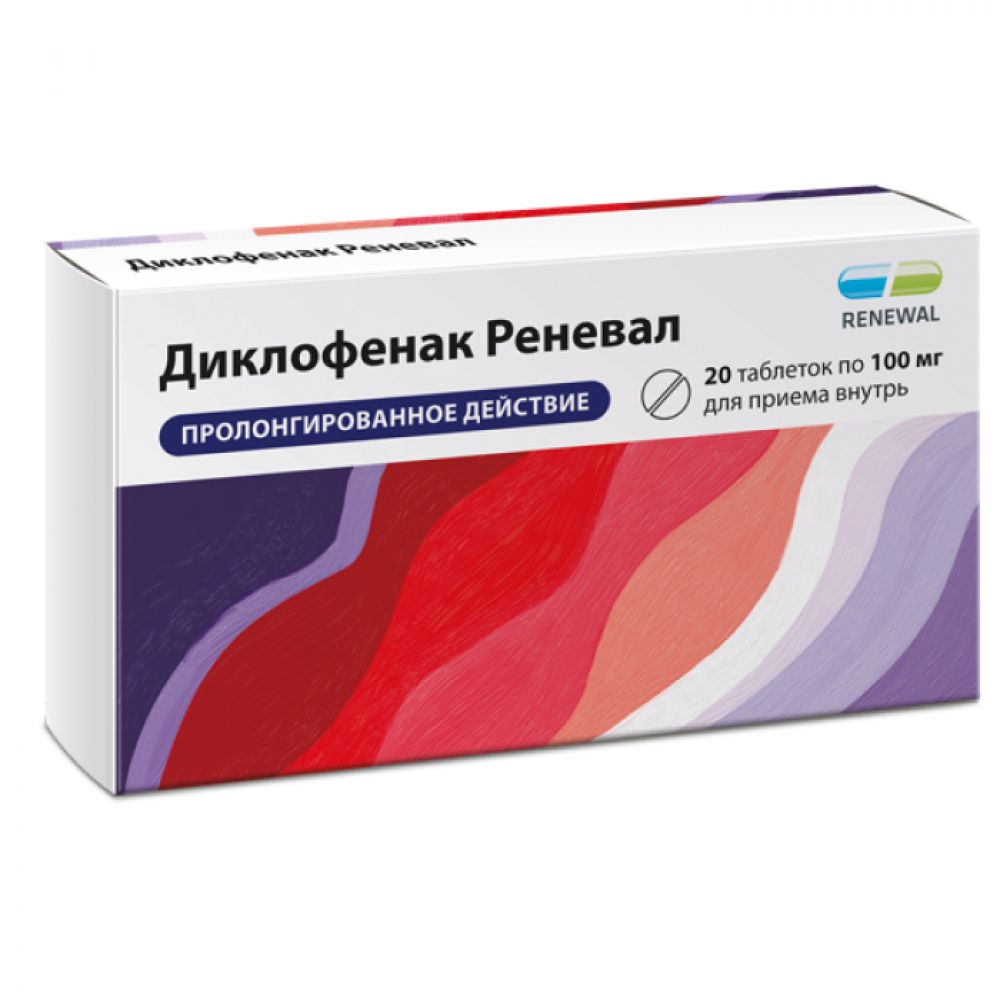 анаприлин реневал