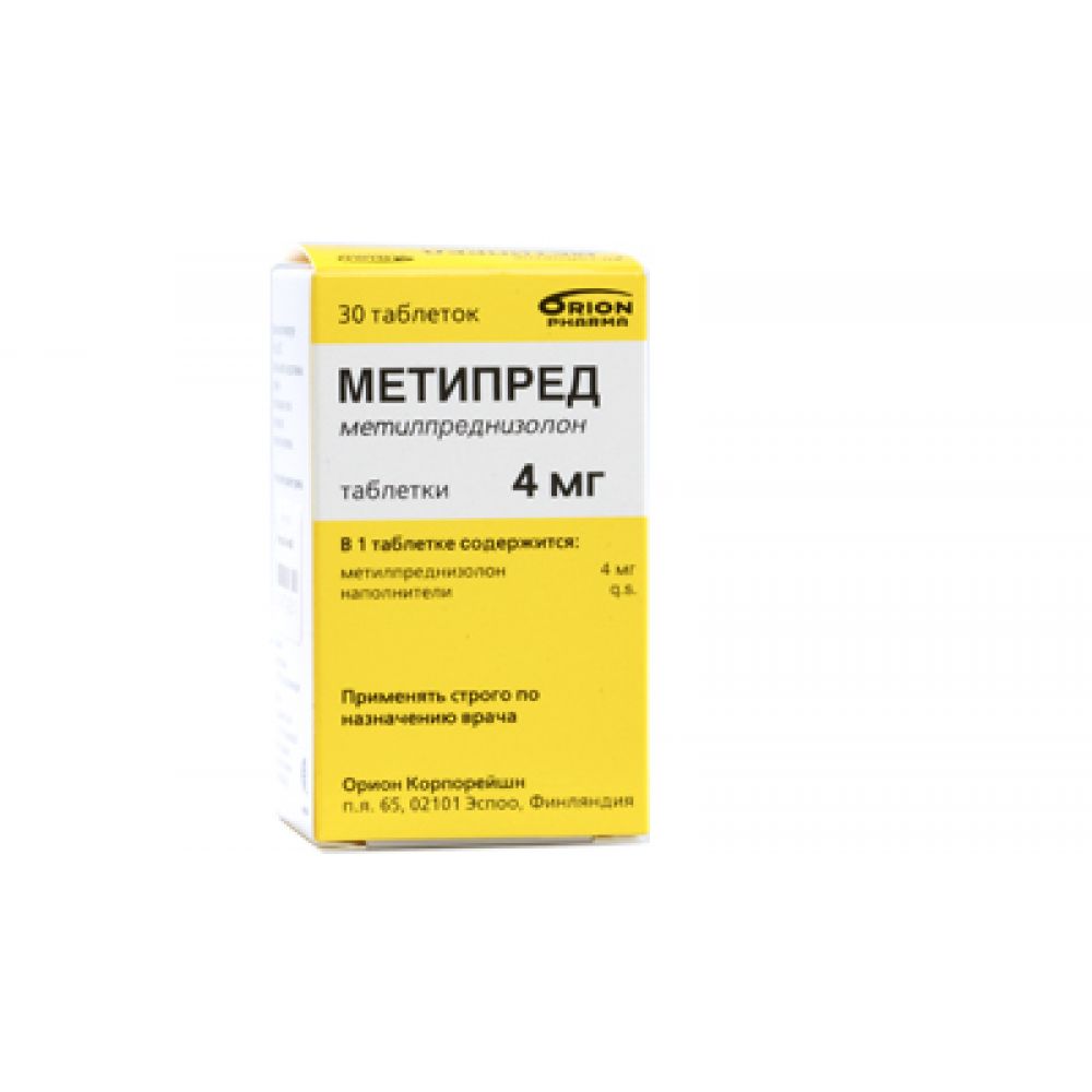 Аптека метипред 4 мг. Метипред таблетки 4 мг. Метипред 250. Метипред 100. Метилпреднизолон таблетки 4 мг.