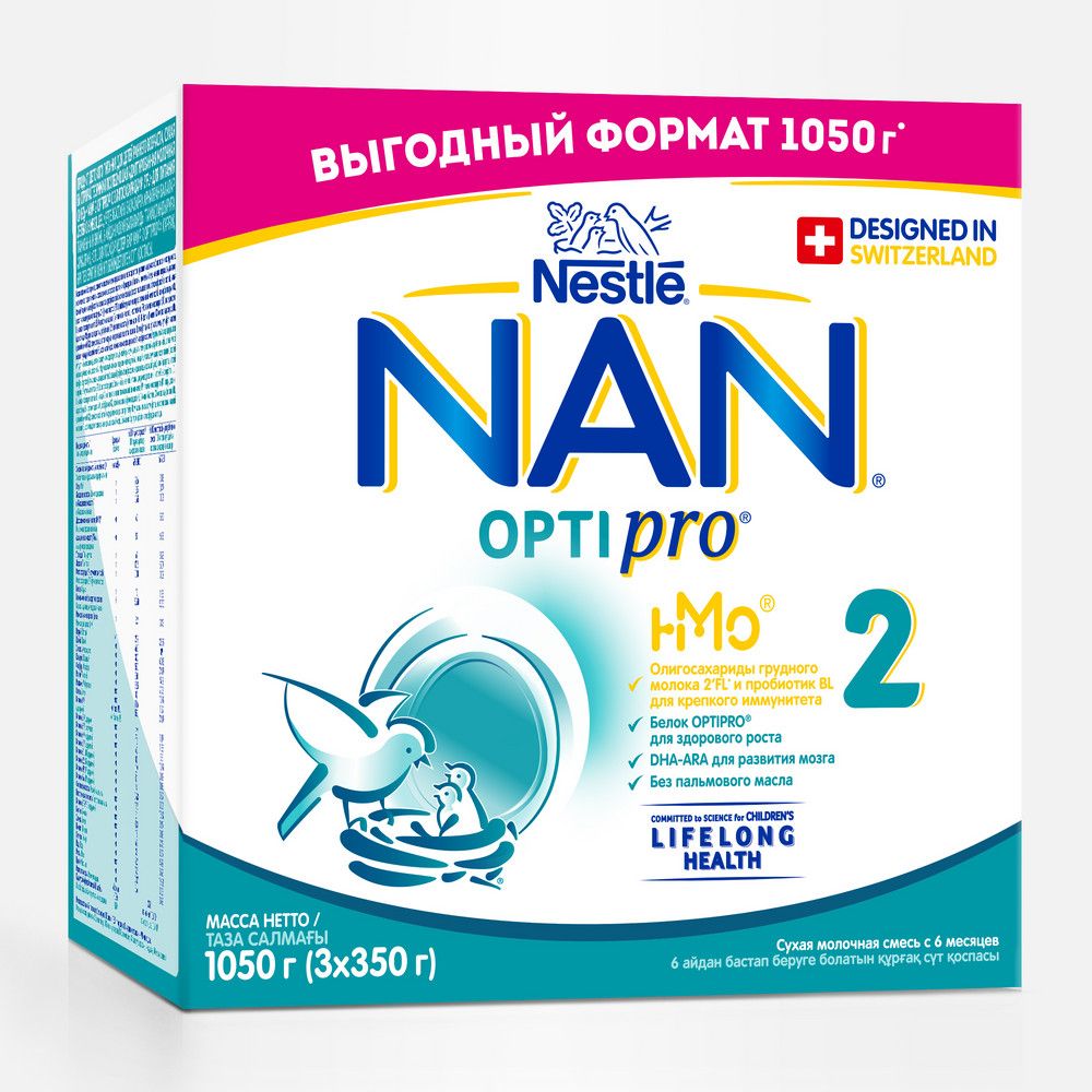 Купить смесь nan. Смесь нан 2 оптипро 1050. Nan Optipro 3. Nan Optipro 4. Nan Optipro 1 1050 г.