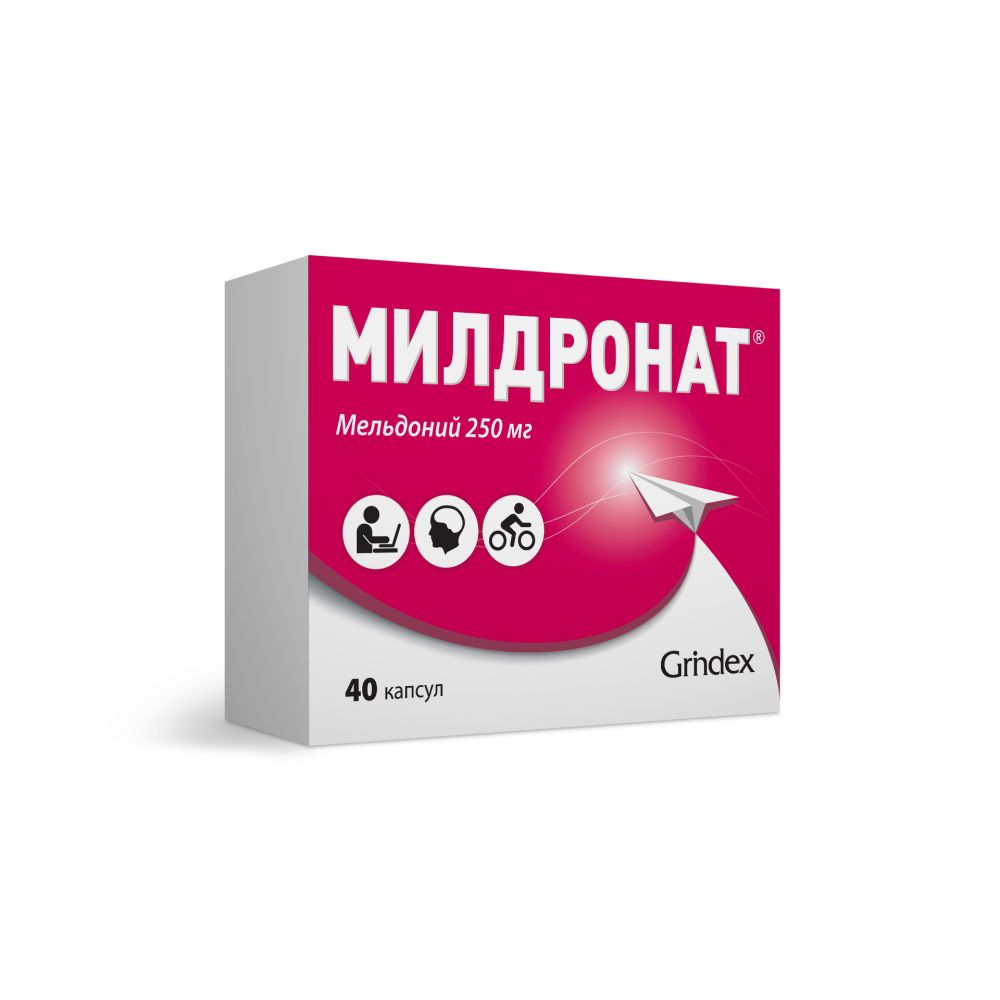 Милдронат или рибоксин что лучше. Милдронат капс. 250мг №20. Милдронат 250 мг капсулы. Милдронат капс 250 мг 20. Милдронат капс 250мг n40.