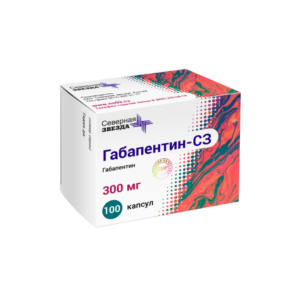 Габапентин 300 инструкция от чего помогает отзывы. Габапентин капсулы 300 мг. Габапентин 100 мг. Габапентин МНН. Габапентин субстанция