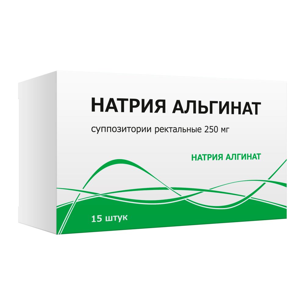 Натрия альгинат супп. рек. 250мг №15 – купить в аптеке по цене 517,00 руб в  Москве. Натрия альгинат супп. рек. 250мг №15: инструкция по применению,  отзывы, код товара: 120328