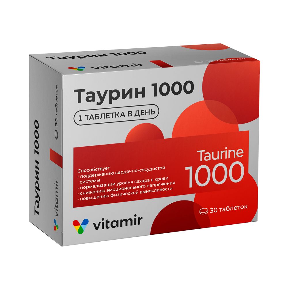 Таб 1000