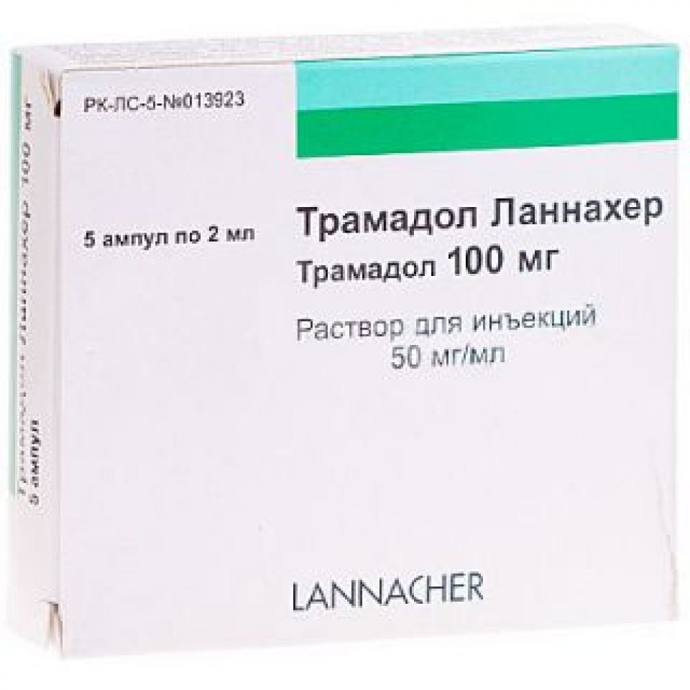 Трамадол раствор для инъекций инструкция. Трамадол 100мг 2мл. Трамадол 100 мг в инъекциях. Трамадол ампулы 100мг 2мл. Трамадол ампулы Ланнахер.