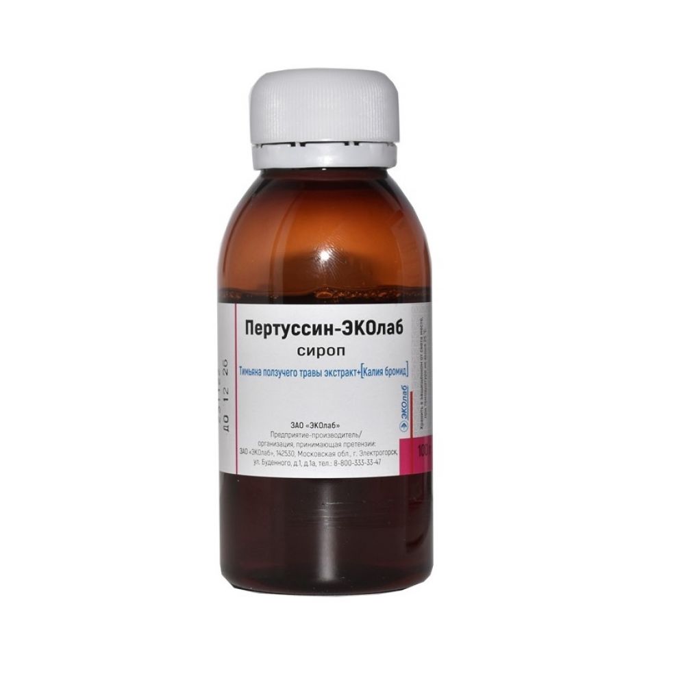 Риниколд бронхо сироп 100мл. 100г. Каштил инструкция. Солодка сироп 100г фл вн. Медуница сироп.