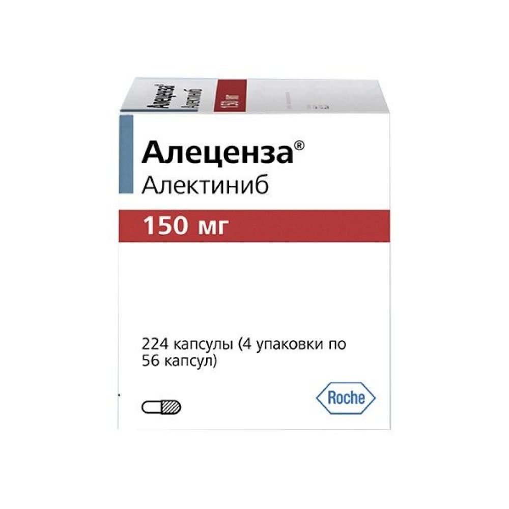 Алектиниб. Алеценза капс 150мг 224. Алеценза капсулы. Лейковорин в капсулах.