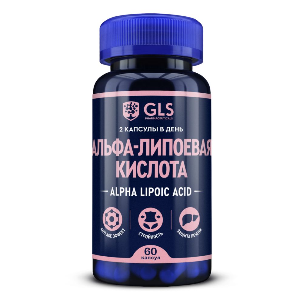 GLS альфа-липоевая кислота капс. 400мг №60 – купить в аптеке по цене 895,00  руб в Москве. GLS альфа-липоевая кислота капс. 400мг №60: инструкция по  применению, отзывы, код товара: 123007