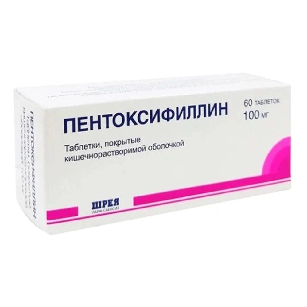 Пентоксифиллин таб.п/о раствор./кишечн. 100мг №60 – купить в аптеке по цене  124,00 руб в Ульяновске. Пентоксифиллин таб.п/о раствор./кишечн. 100мг №60:  инструкция по применению, отзывы, код товара: 123231