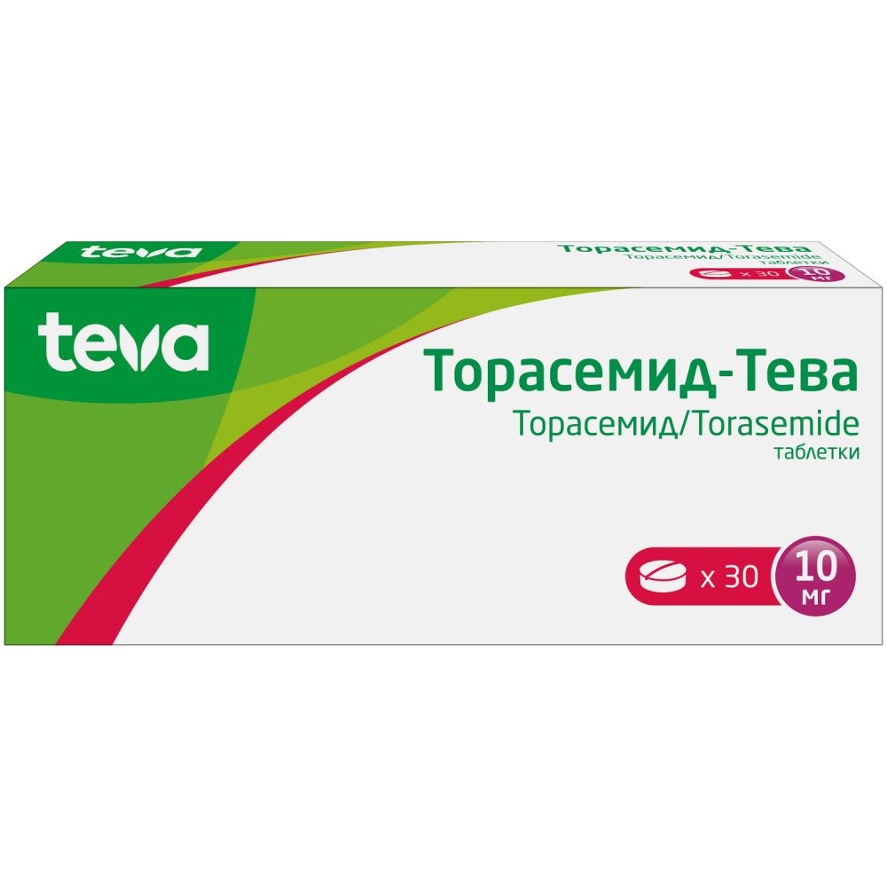 Купить торасемид 10 мг. Торасемид. Торасемид препараты. Торасемид аналоги препарата. Торасемид мазь.