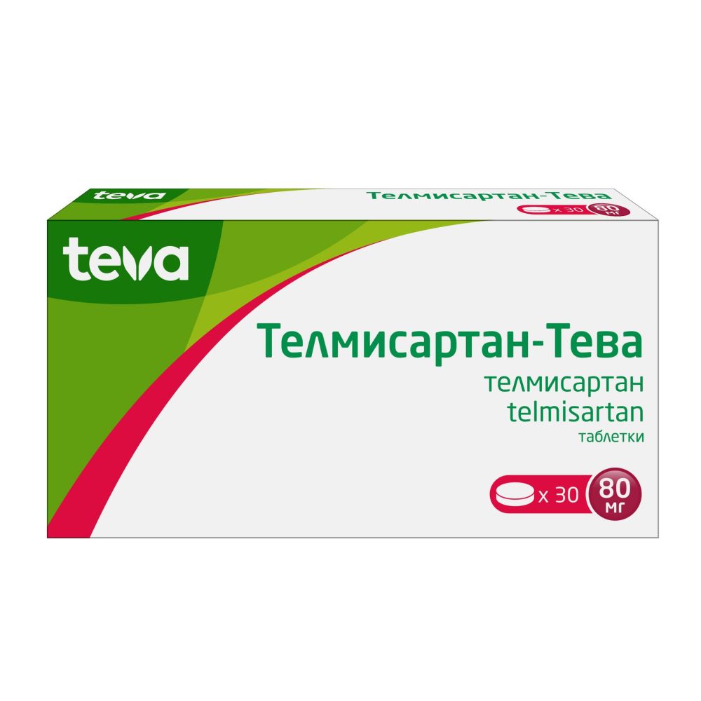 Телмисартан. Таблетки телмисартан отзывы.