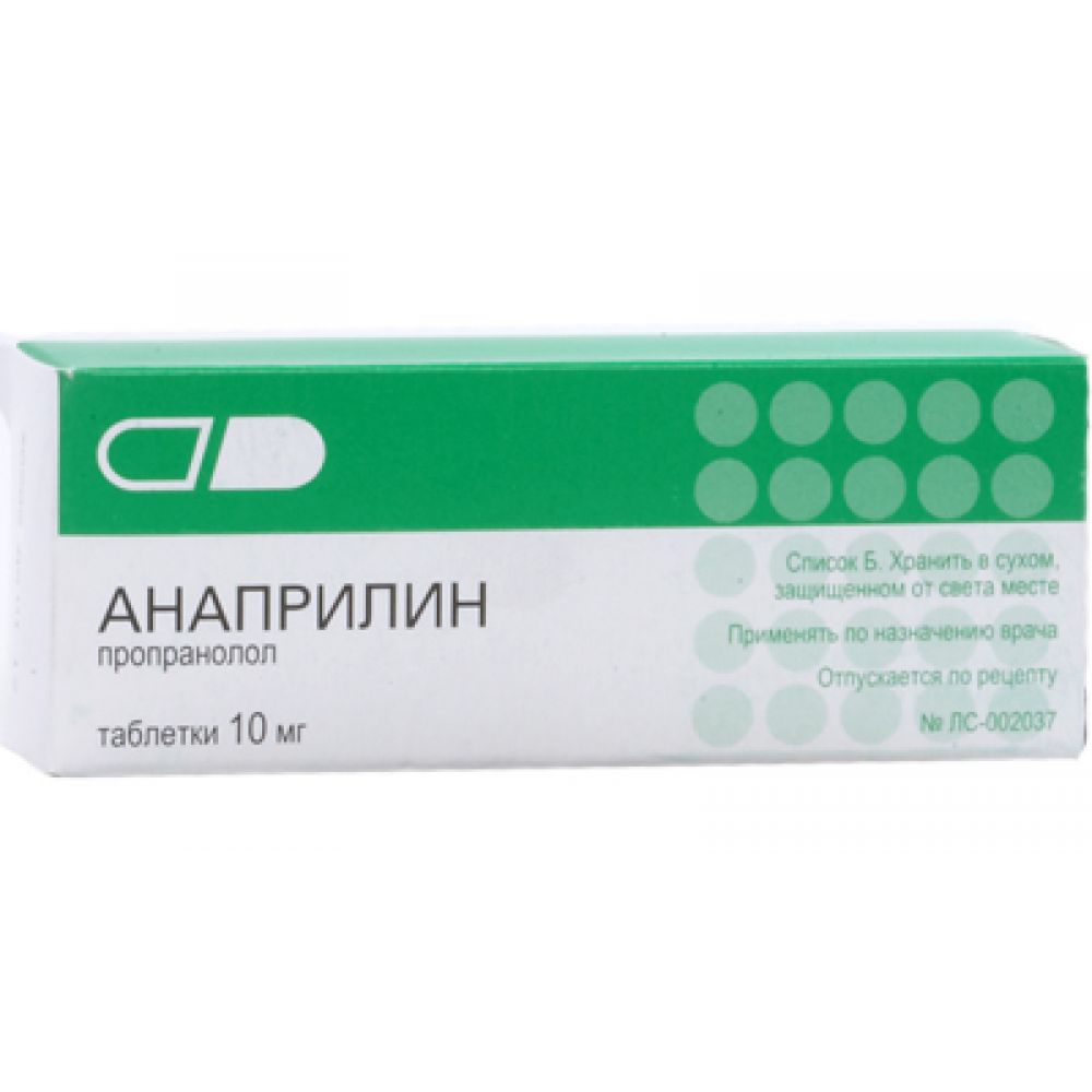 Анаприлин таб. 10мг №50 – купить в аптеке по цене 26,00 руб в Москве.  Анаприлин таб. 10мг №50: инструкция по применению, отзывы, код товара: 124