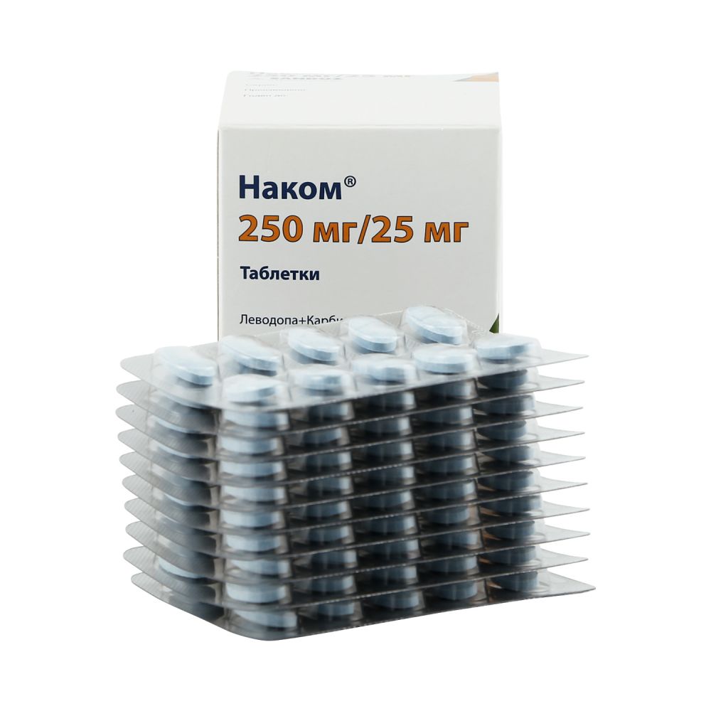 Наком таб. 250мг+25мг №100 – купить в аптеке по цене 1 386,00 руб в Москве.  Наком таб. 250мг+25мг №100: инструкция по применению, отзывы, код товара:  1251