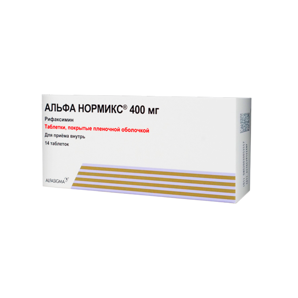 Альфа-Нормикс 400 мг. Альфа Нормикс таблетки. Альфасигма рус препараты. Альфа Нормикс противопоказания.