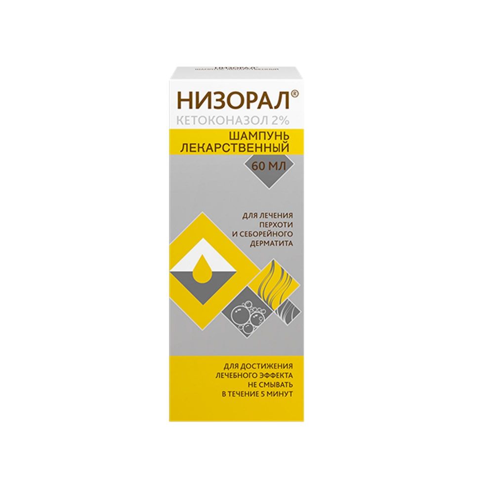 Низорал шампунь Озон