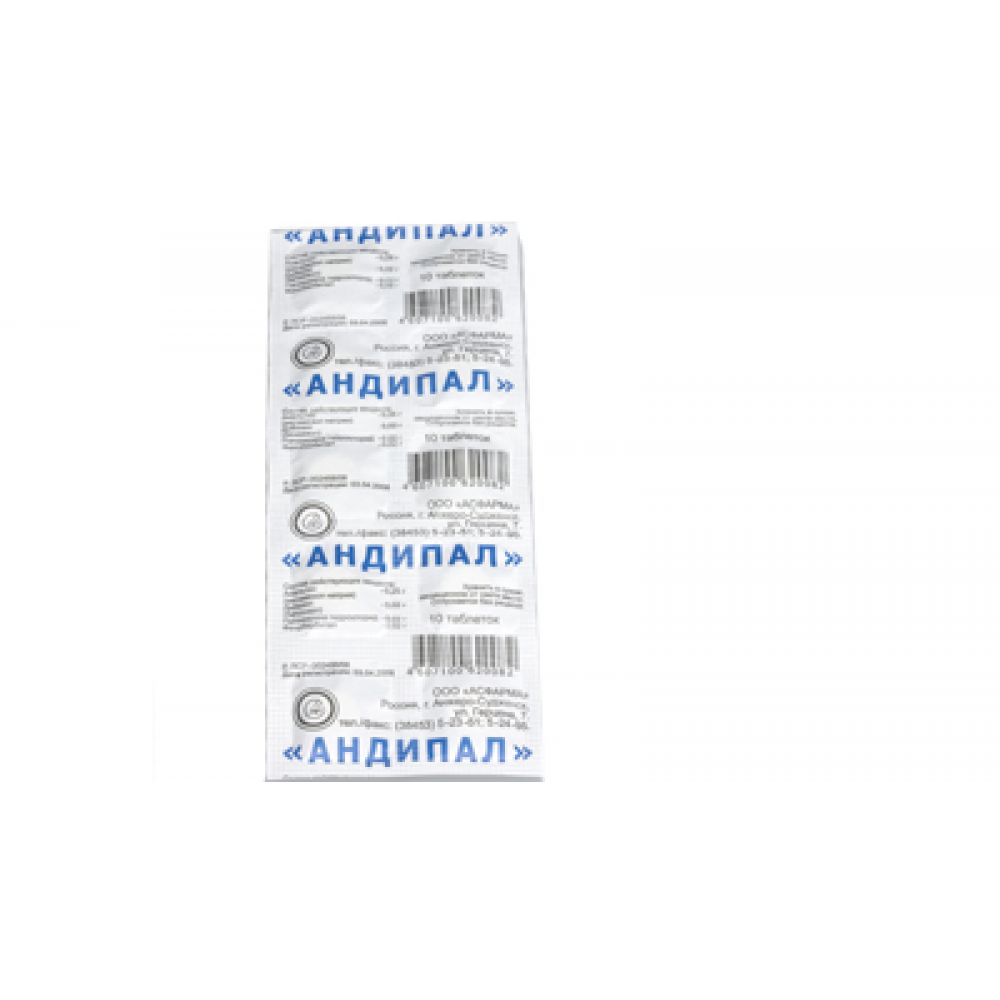 Андипал таб. №10 – купить в аптеке по цене 19,00 руб в Москве. Андипал таб.  №10: инструкция по применению, отзывы, код товара: 130