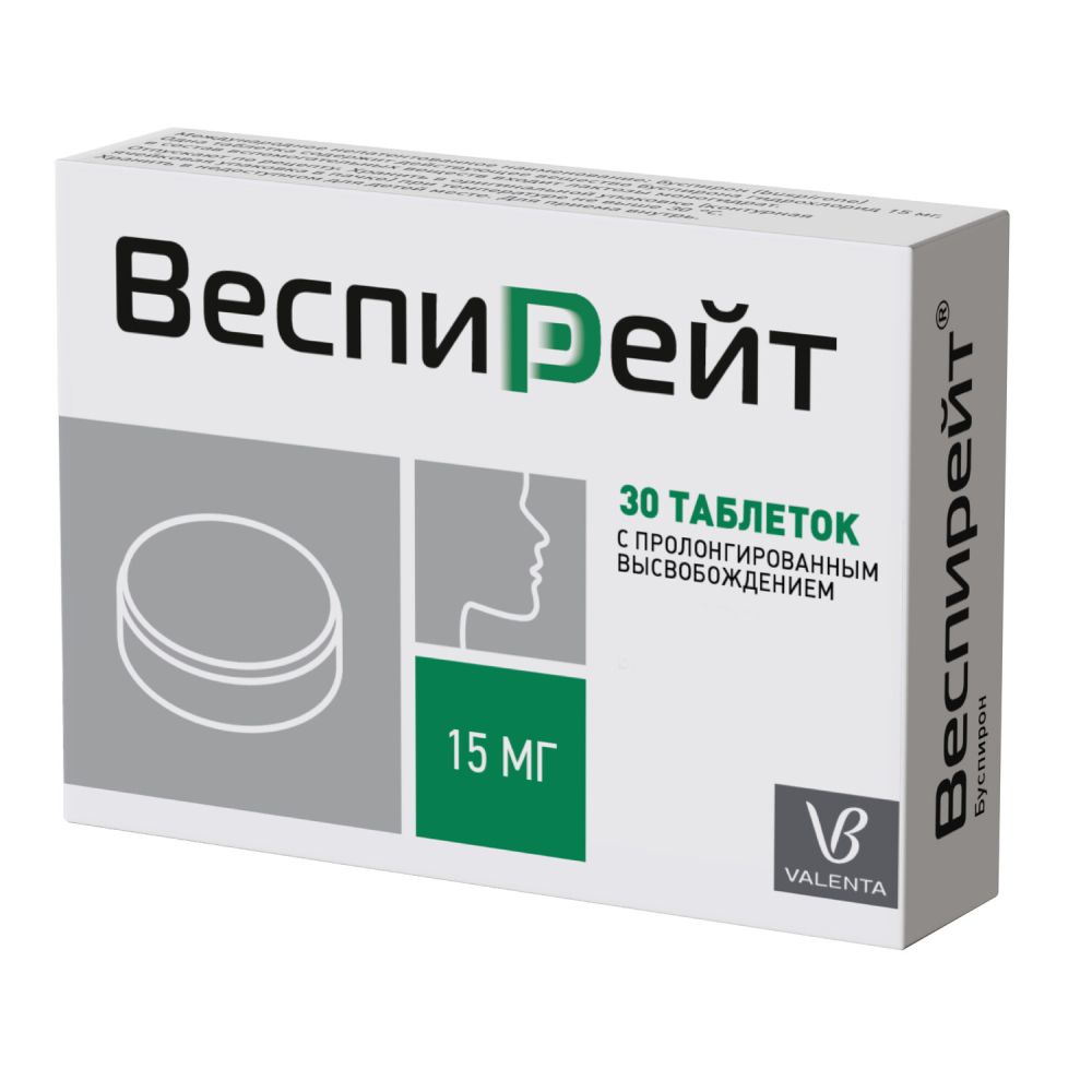 Веспирейт инструкция по применению отзывы. Веспирейт таблетки. Буспирон аналоги. Веспирейт таблетки с пролонгированным высвобождением инструкция. Веспирейт раствор