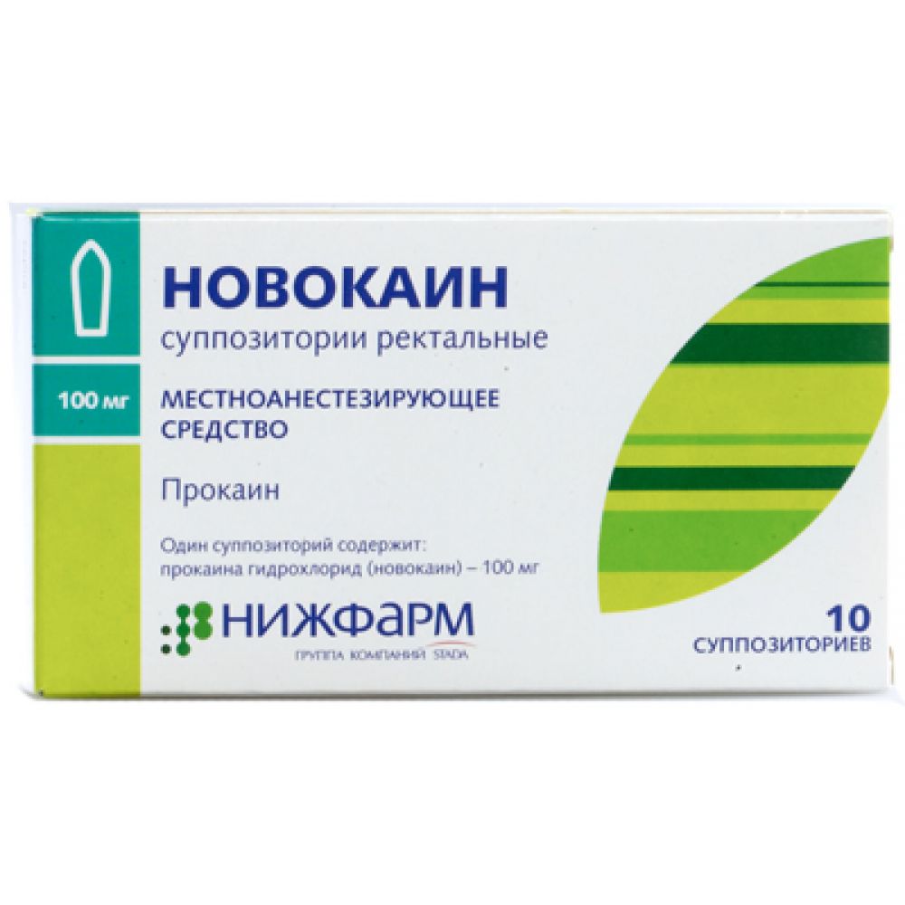 Новокаин супп. №10 – купить в аптеке по цене 312,00 руб в Москве. Новокаин  супп. №10: инструкция по применению, отзывы, код товара: 1318