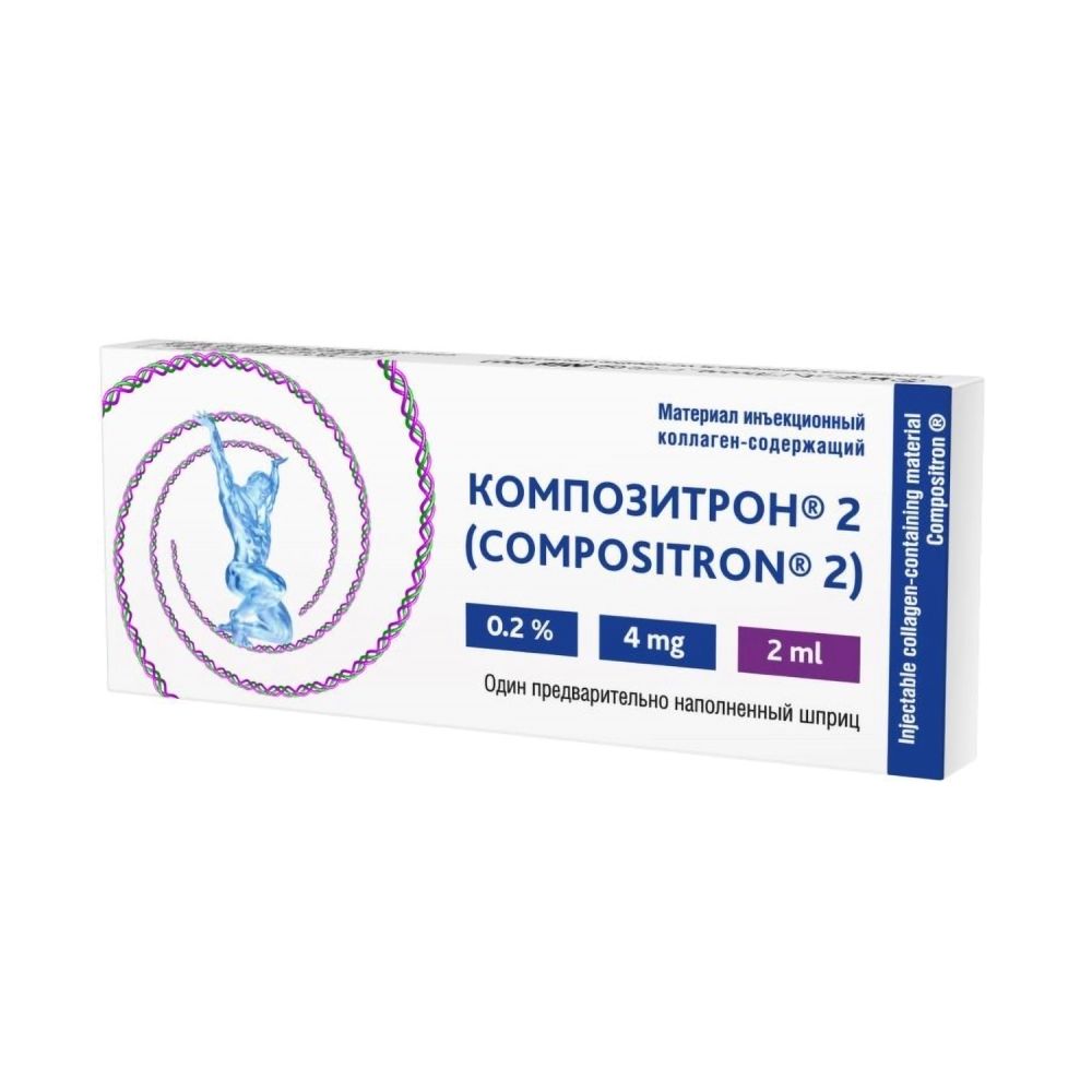 Инъекционные материалы. Композитрон аналог. Коллаген инъекционный. Эластин инъекции. Композитрон аналог.