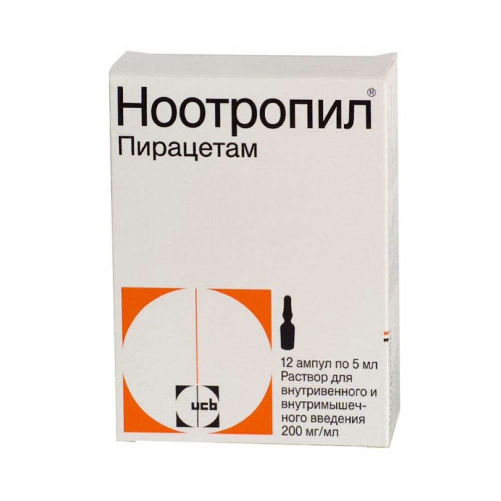 Ноотропил. Ноотропил р-р д/ин. 200мг/мл 5мл №12. Ноотропил ампулы 5 мл. Ноотропил 50 мг. Ноотропил р-р для в/в и в/м введ 200 мг/мл амп. 5мл №12.