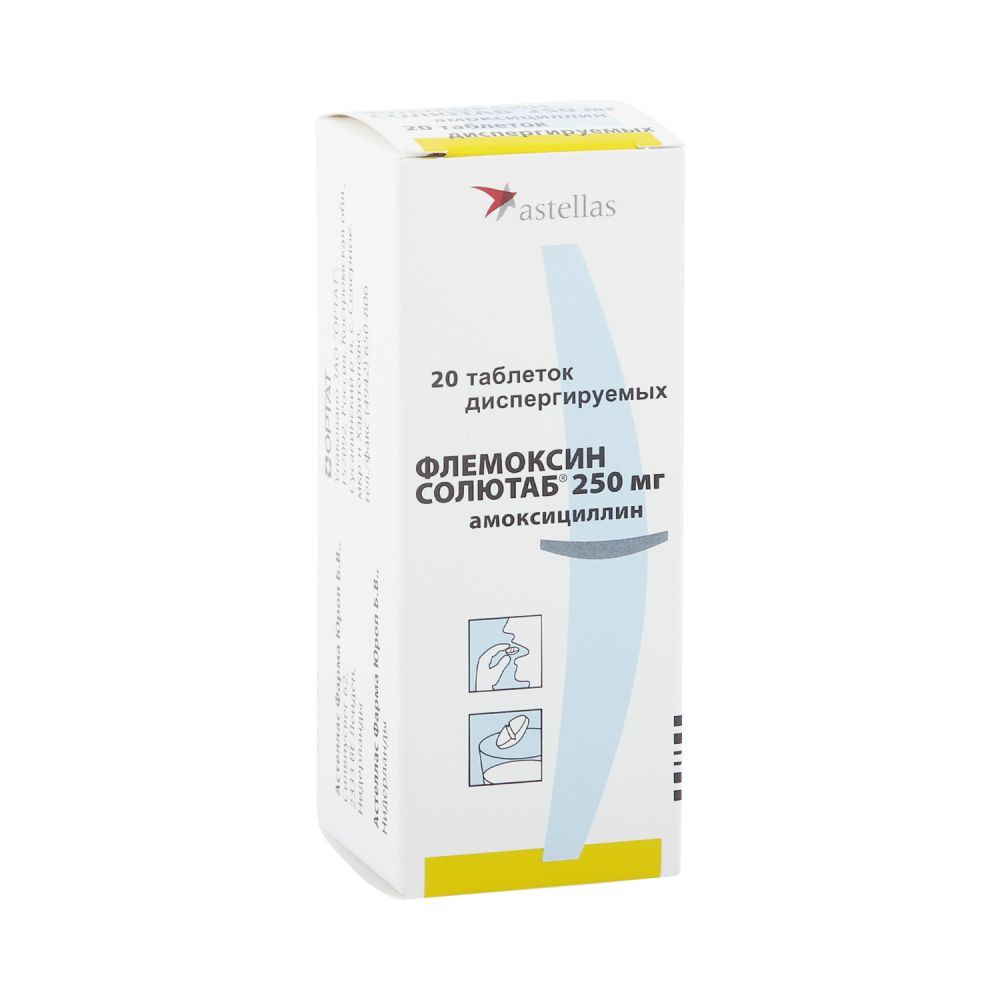 Флемоксин Солютаб таб.дисперг. 250мг №20 – купить в аптеке по цене 314,00  руб в Москве. Флемоксин Солютаб таб.дисперг. 250мг №20: инструкция по  применению, отзывы, код товара: 13656