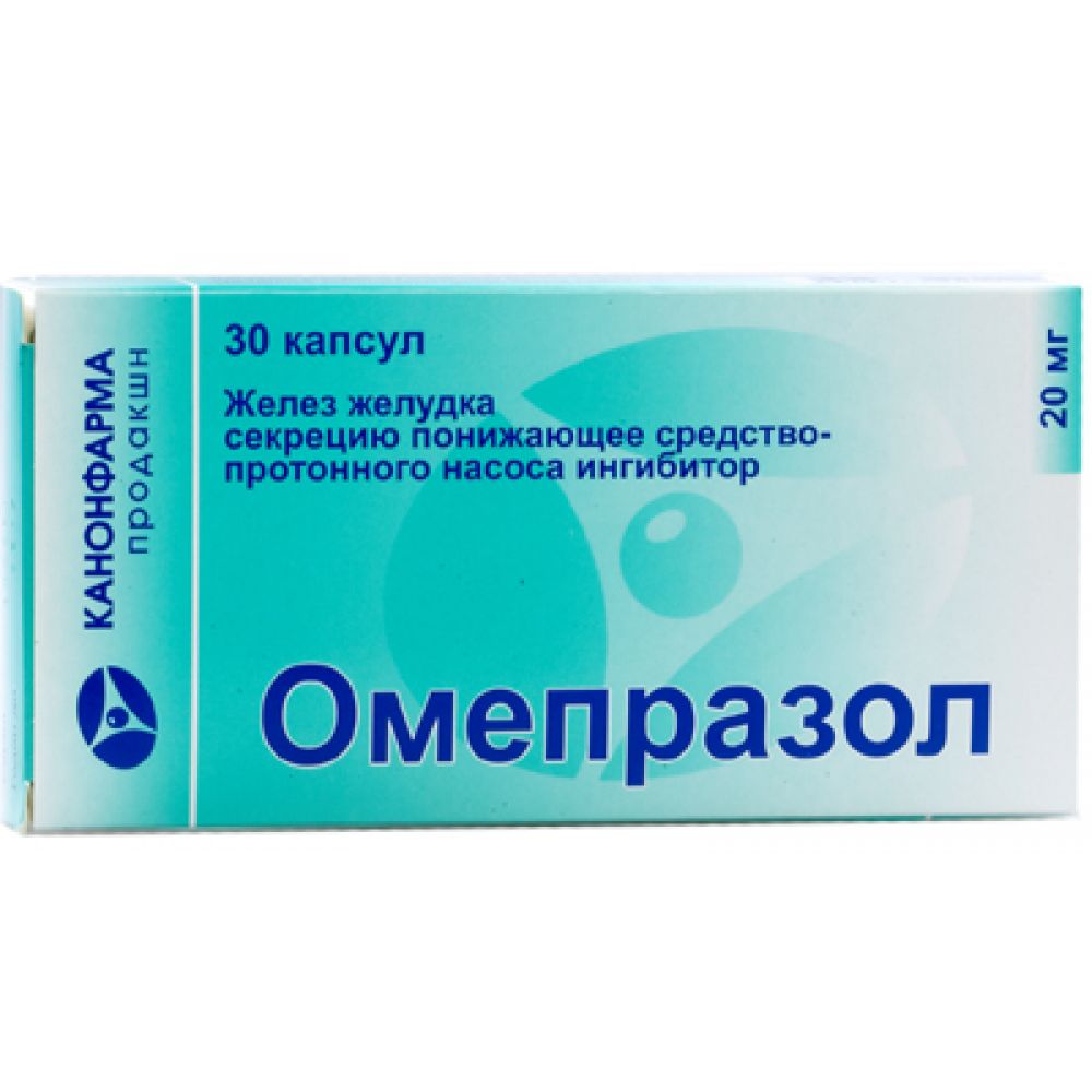 Омепразол капс. 20мг №30 – купить в аптеке по цене 64,50 руб в Москве.  Омепразол капс. 20мг №30: инструкция по применению, отзывы, код товара: 1378