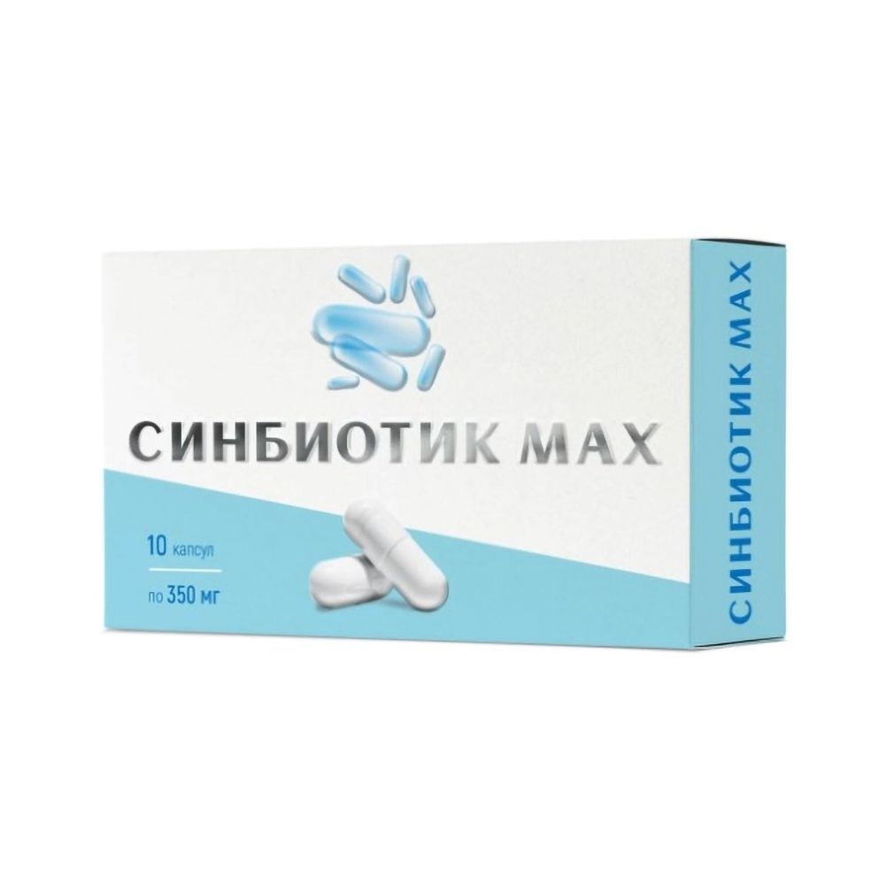 Синбиотик иммуно капсулы инструкция по применению