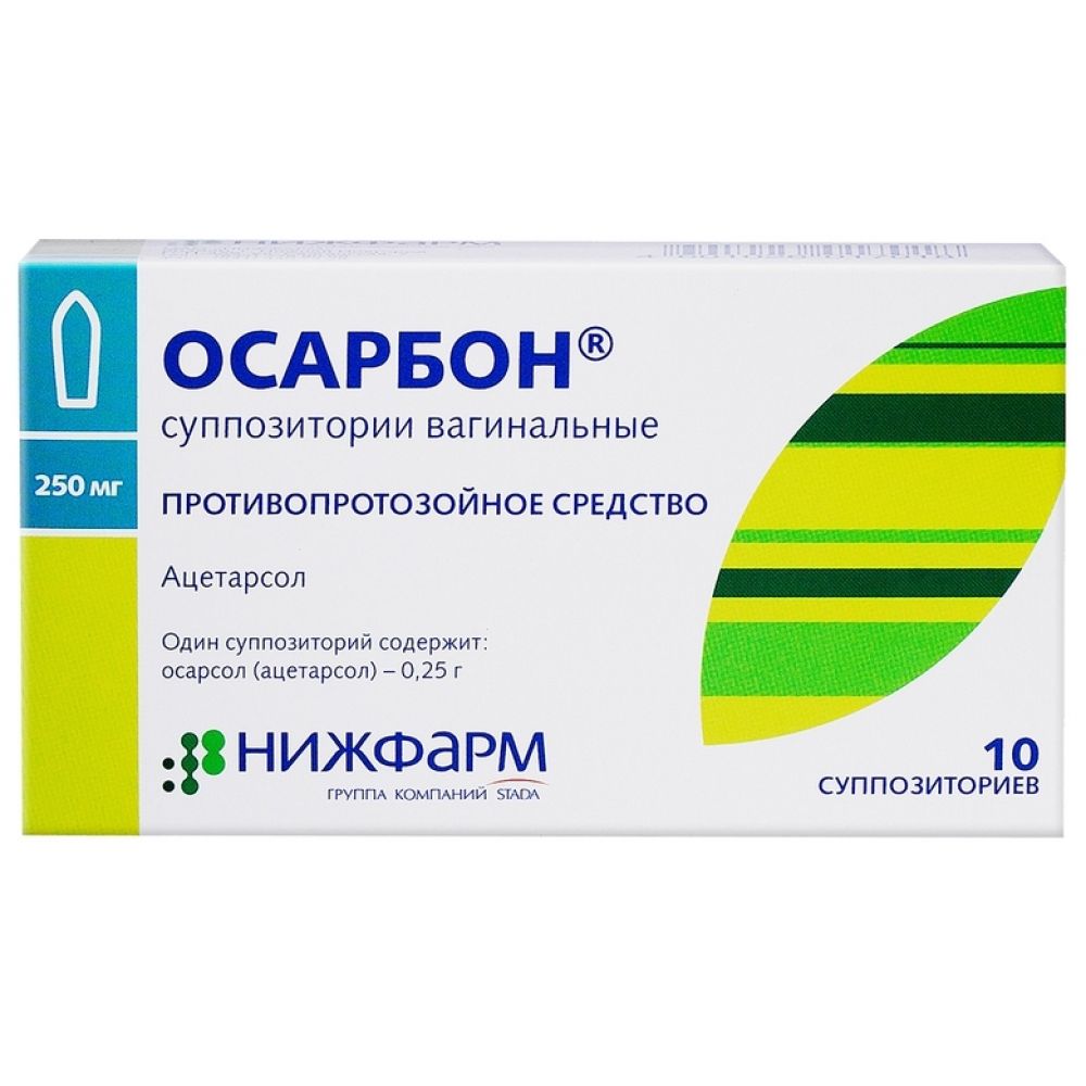 Осарбон свечи ваг. №10 – купить в аптеке по цене 167,00 руб в Москве. Осарбон  свечи ваг. №10: инструкция по применению, отзывы, код товара: 1387