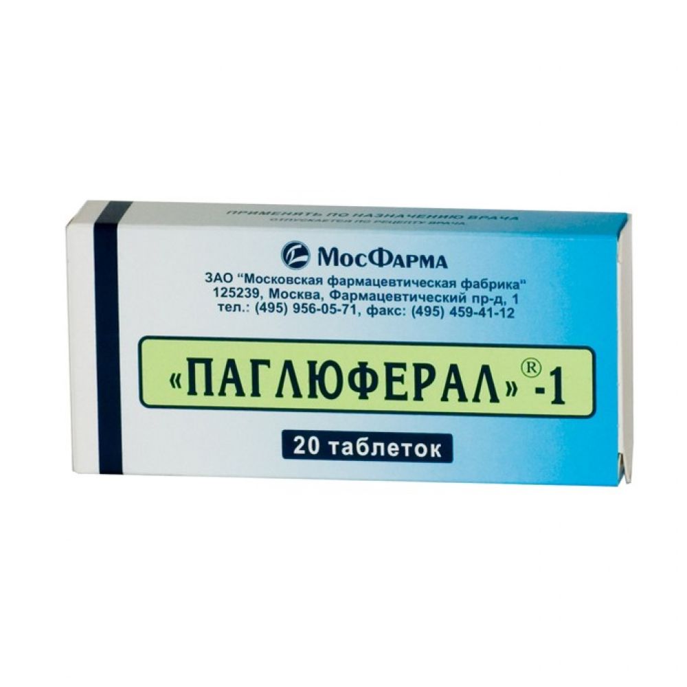 Паглюферал-1 таб. №20 – купить в аптеке по цене 161,00 руб в Москве.  Паглюферал-1 таб. №20: инструкция по применению, отзывы, код товара: 1402