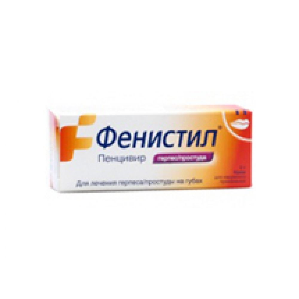 Фенистил Пенцивир крем 2г – купить в аптеке по цене 311,00 руб в Москве.  Фенистил Пенцивир крем 2г: инструкция по применению, отзывы, код товара:  14045