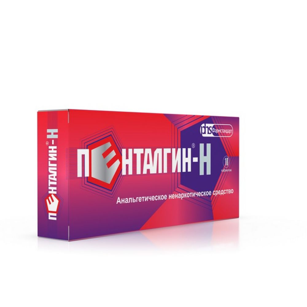 Пенталгин-Н таб. №10 – купить в аптеке по цене 130,00 руб в Москве.  Пенталгин-Н таб. №10: инструкция по применению, отзывы, код товара: 1444