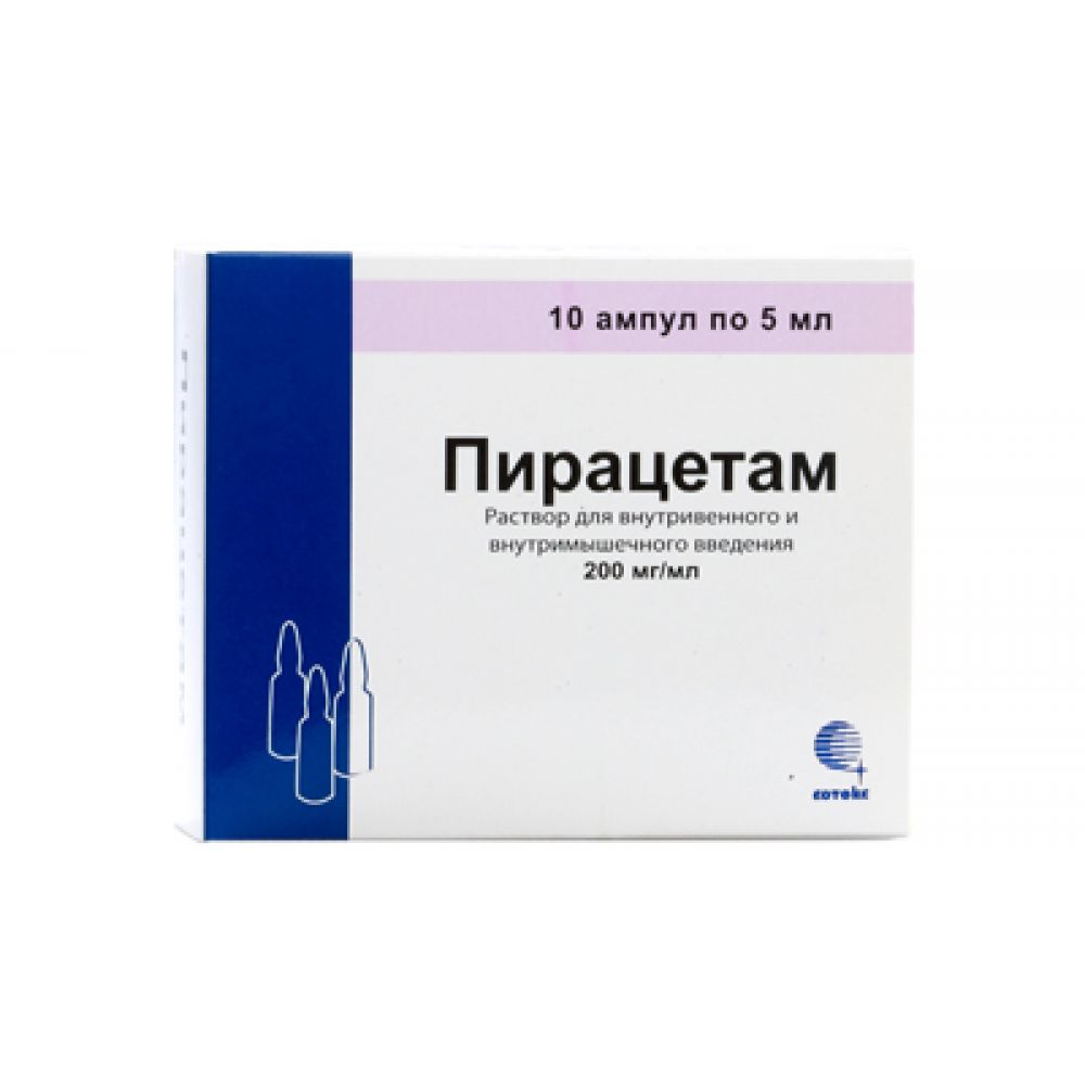 Пирацетам р-р д/в/в и в/м введ. 20% 5мл №10 – купить в аптеке по цене 48,00  руб в Москве. Пирацетам р-р д/в/в и в/м введ. 20% 5мл №10: инструкция по  применению, отзывы,